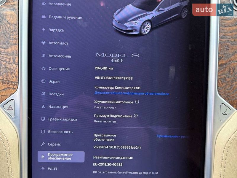 Лифтбек Tesla Model S 2017 в Львове фото 25 Лифтбек Tesla Model S 2017 в Львове