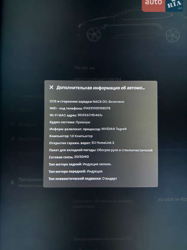 Ліфтбек Tesla Model S 2015 в Рівному