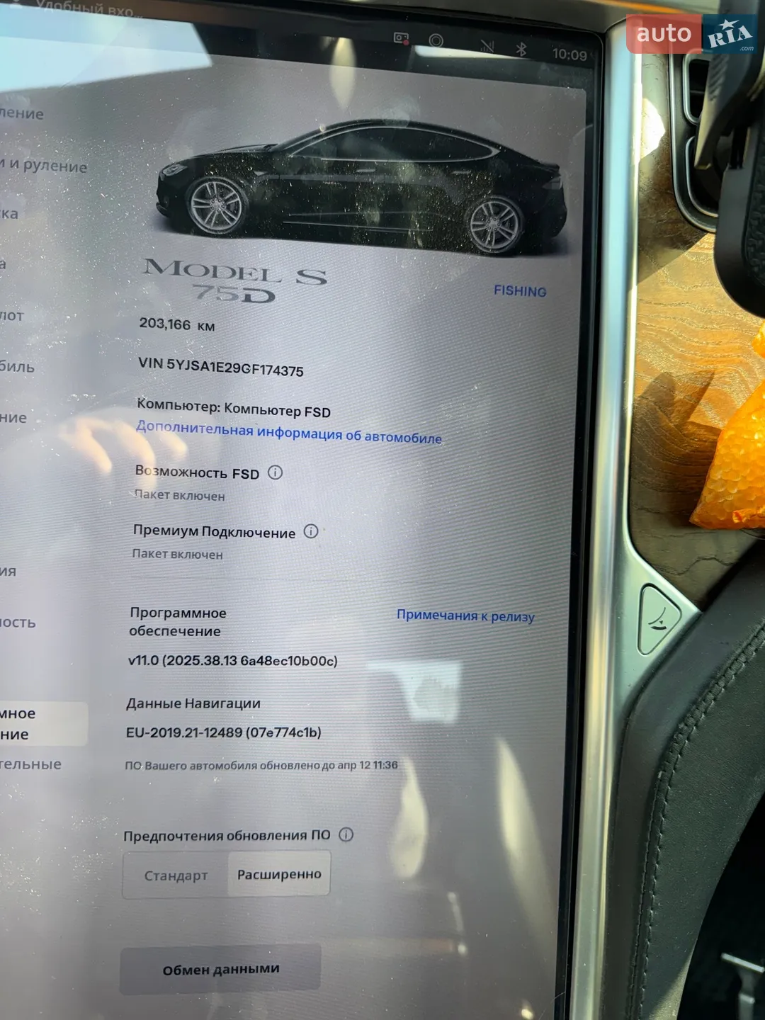 2016 Tesla Model S - мініатюра 20