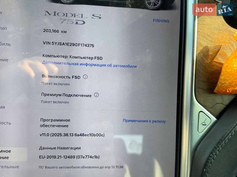 Лифтбек Tesla Model S 2016 в Киеве
