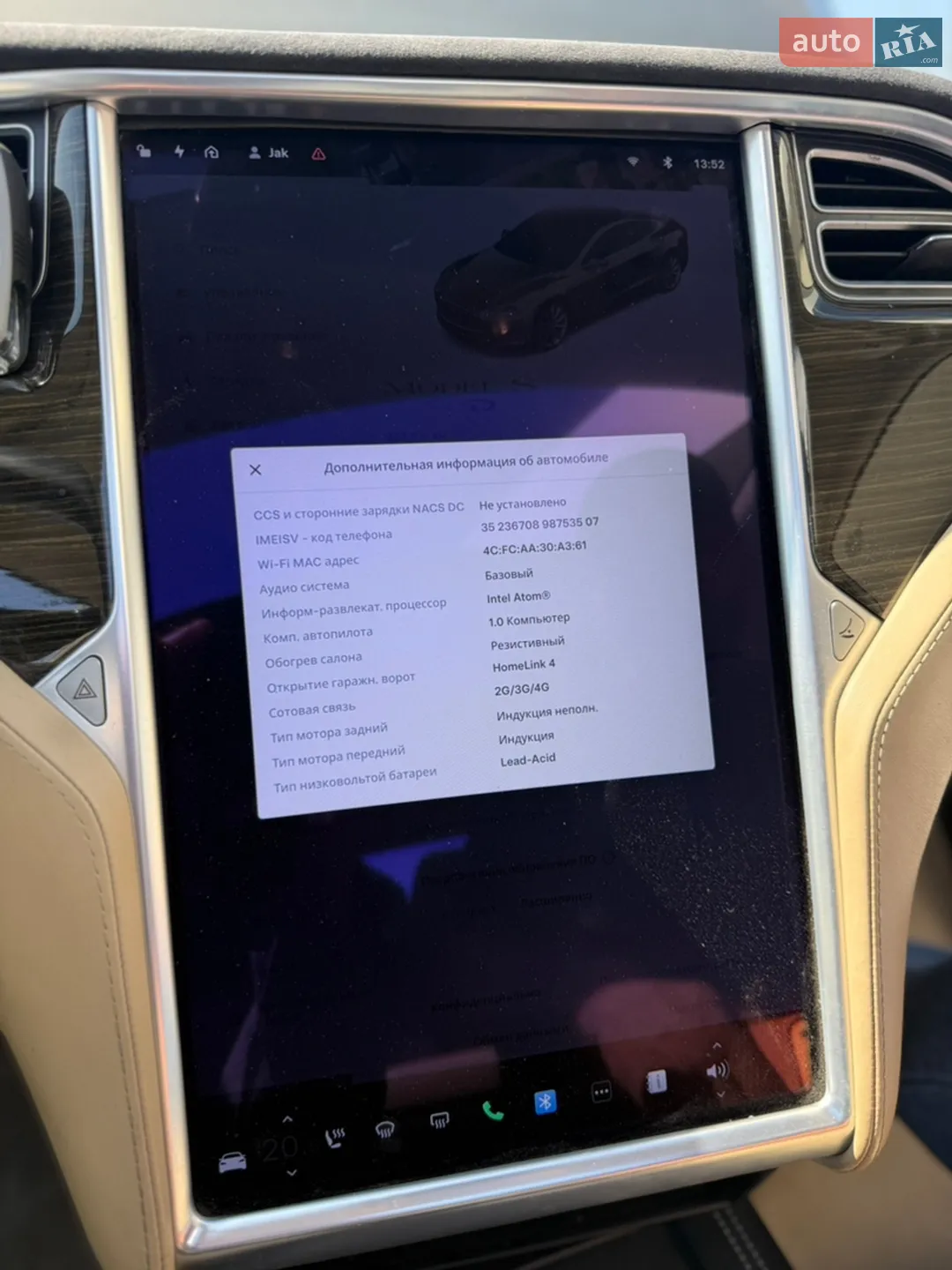 2015 Tesla Model S - мініатюра 20
