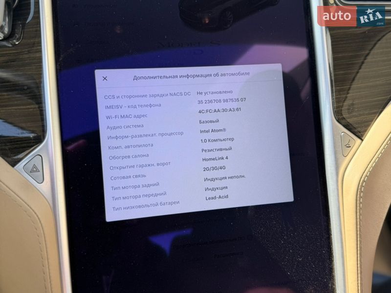 Лифтбек Tesla Model S 2015 в Каневе