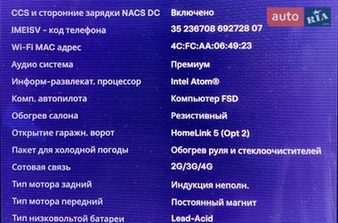 Лифтбек Tesla Model S 2020 в Киеве