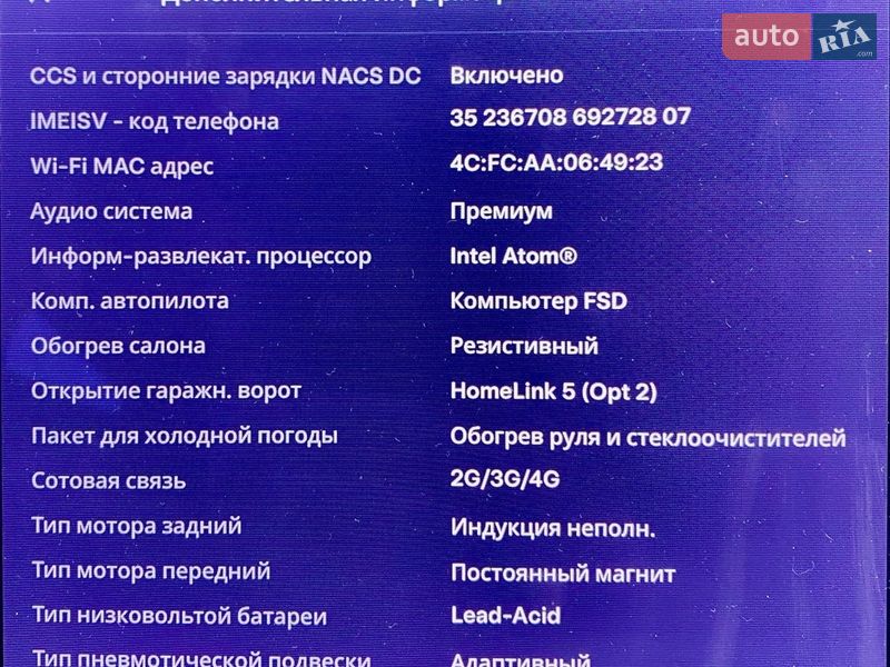 Лифтбек Tesla Model S 2020 в Киеве