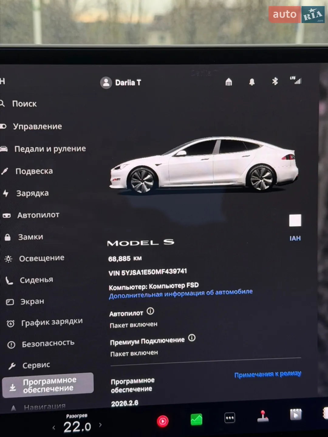2021 Tesla Model S - мініатюра 16