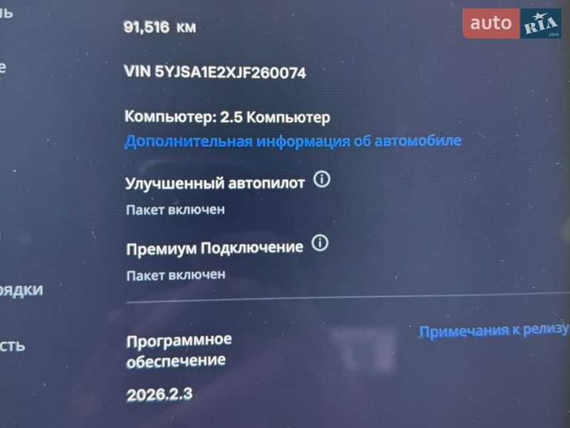 Ліфтбек Tesla Model S 2018 в Тернополі
