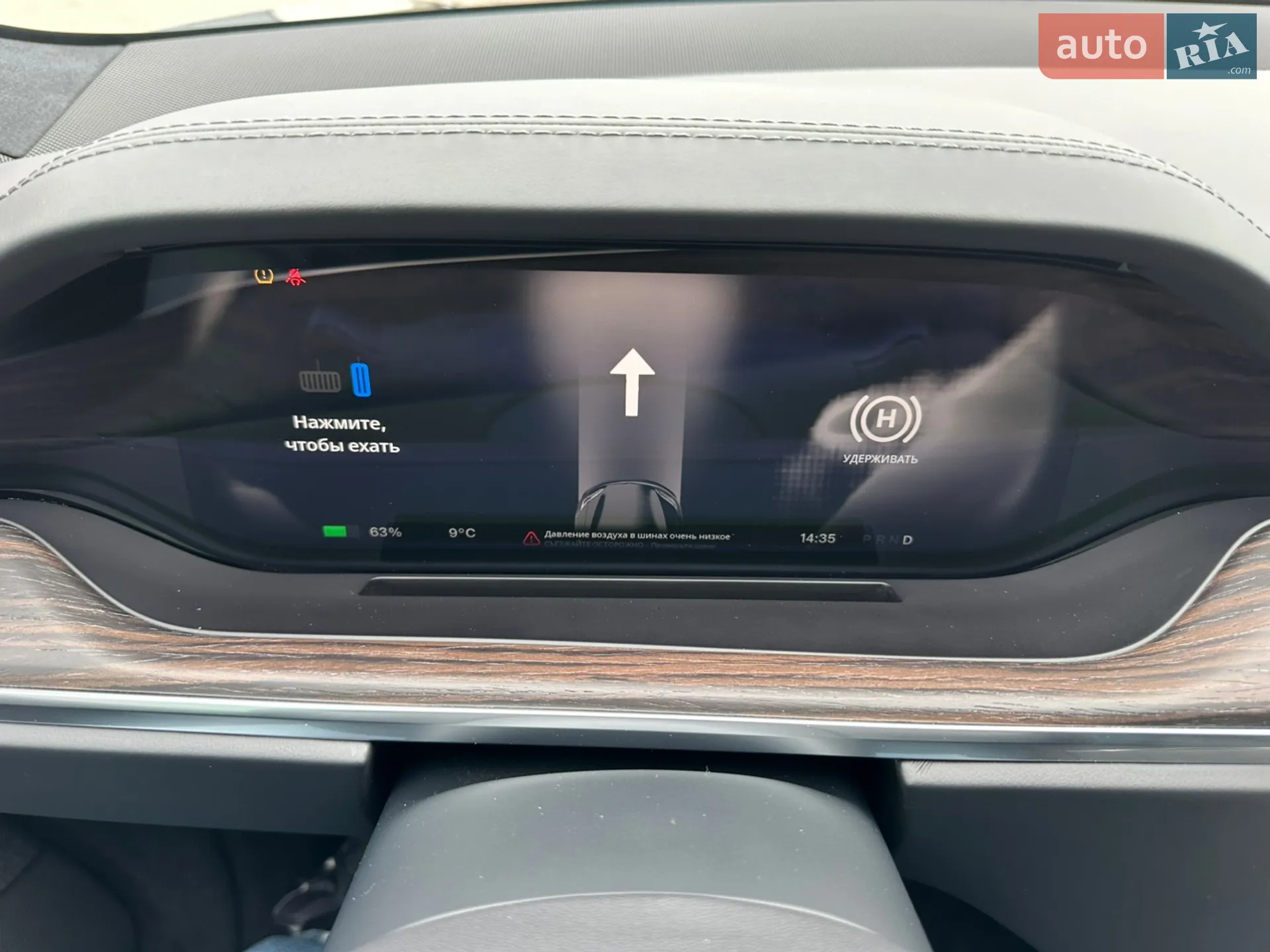 2023 Tesla Model S - мініатюра 22