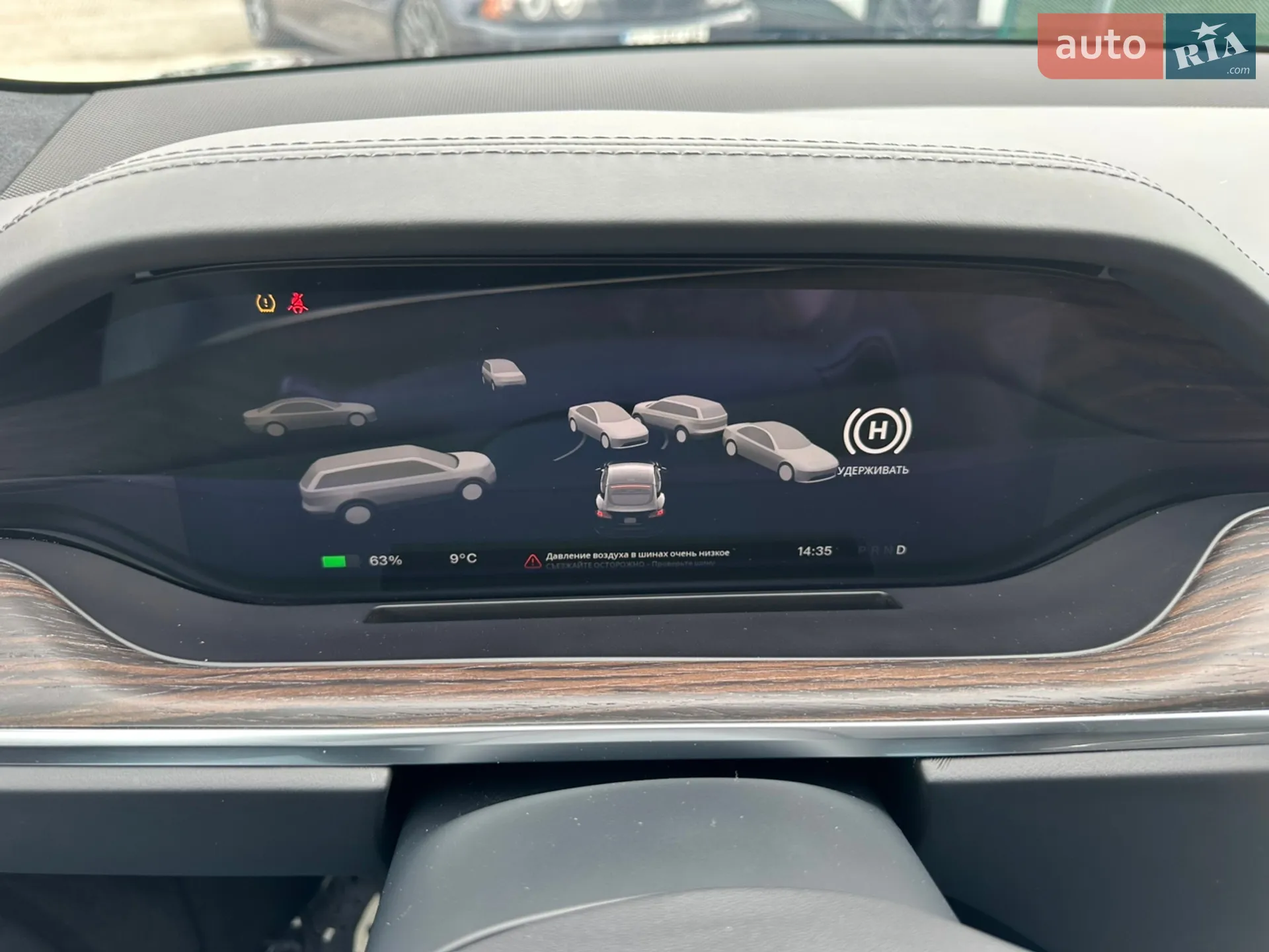 2023 Tesla Model S - мініатюра 23
