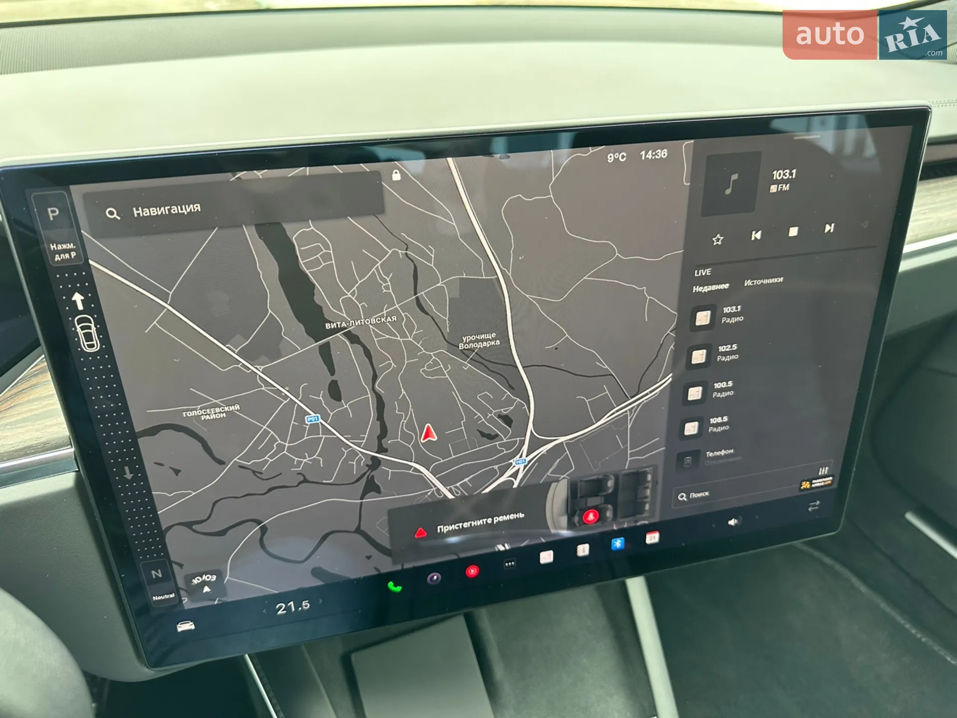 2023 Tesla Model S - мініатюра 25
