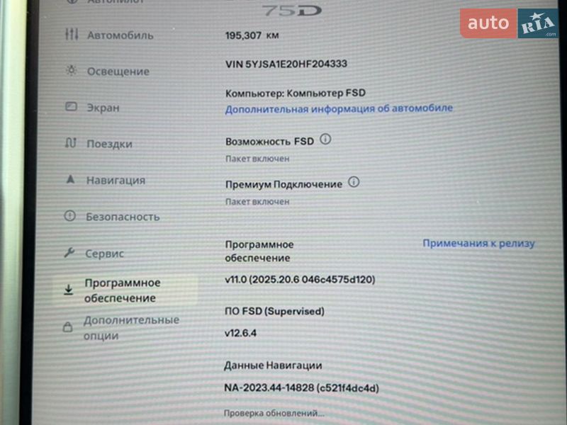 Лифтбек Tesla Model S 2017 в Луцке