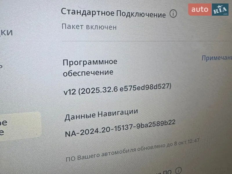 Лифтбек Tesla Model S 2018 в Киеве документ