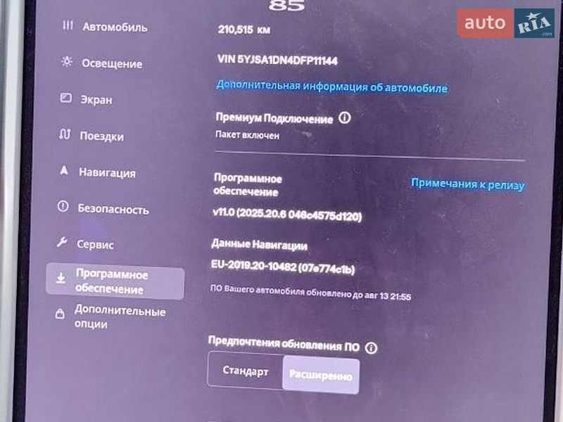 Лифтбек Tesla Model S 2013 в Богородчанах