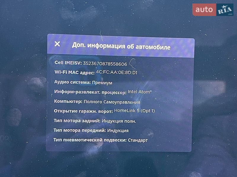 Лифтбек Tesla Model S 2017 в Одессе