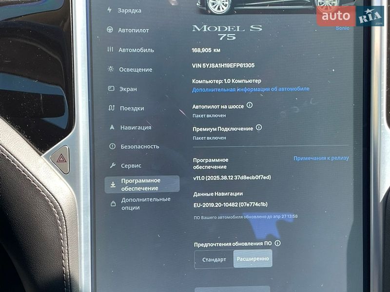Лифтбек Tesla Model S 2014 в Львове