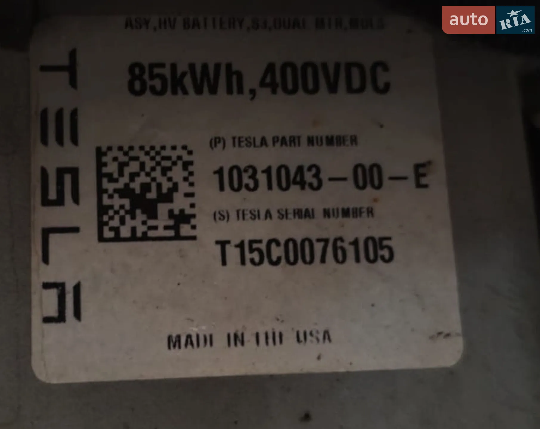 2015 Tesla Model S - мініатюра 3