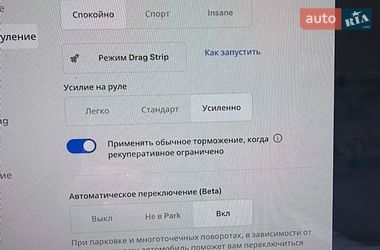 Лифтбек Tesla Model S 2022 в Киеве