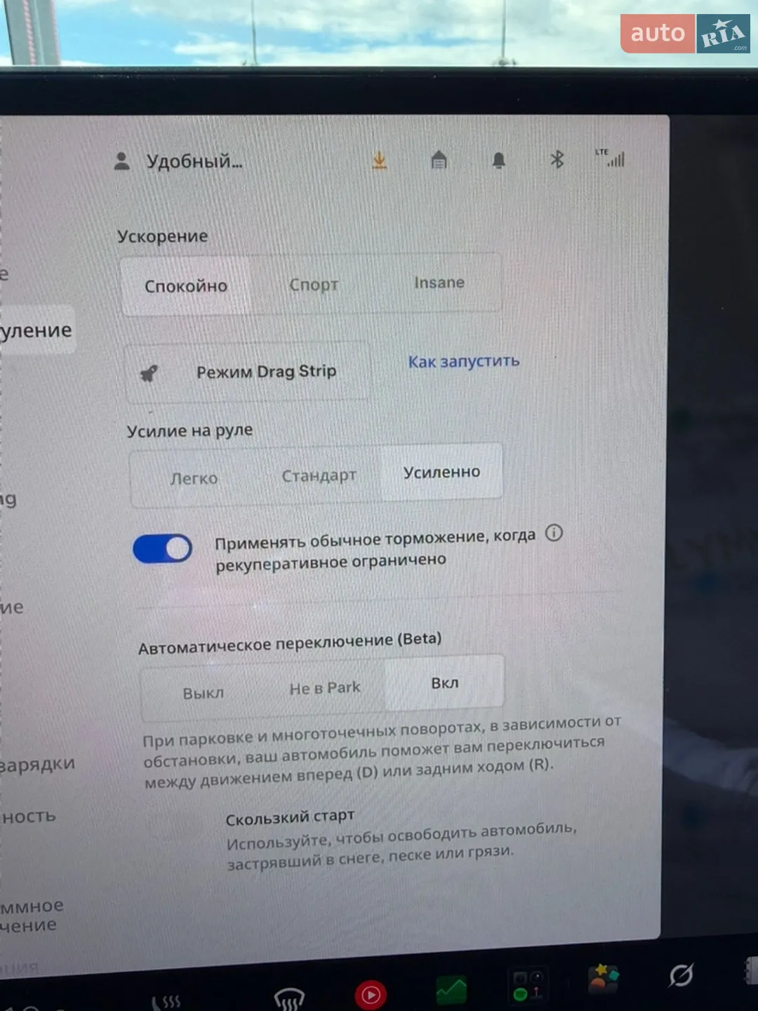 2022 Tesla Model S - мініатюра 27