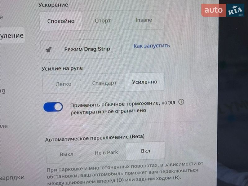 Лифтбек Tesla Model S 2022 в Киеве