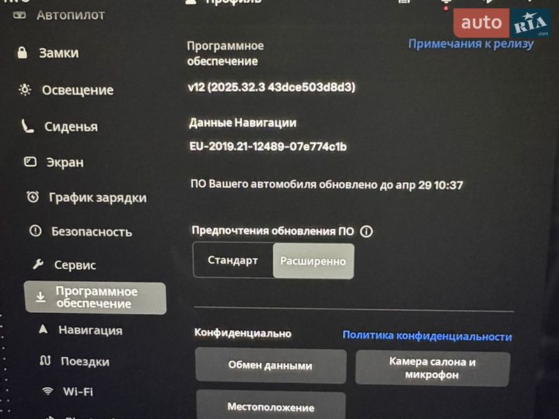 Ліфтбек Tesla Model S 2022 в Львові
