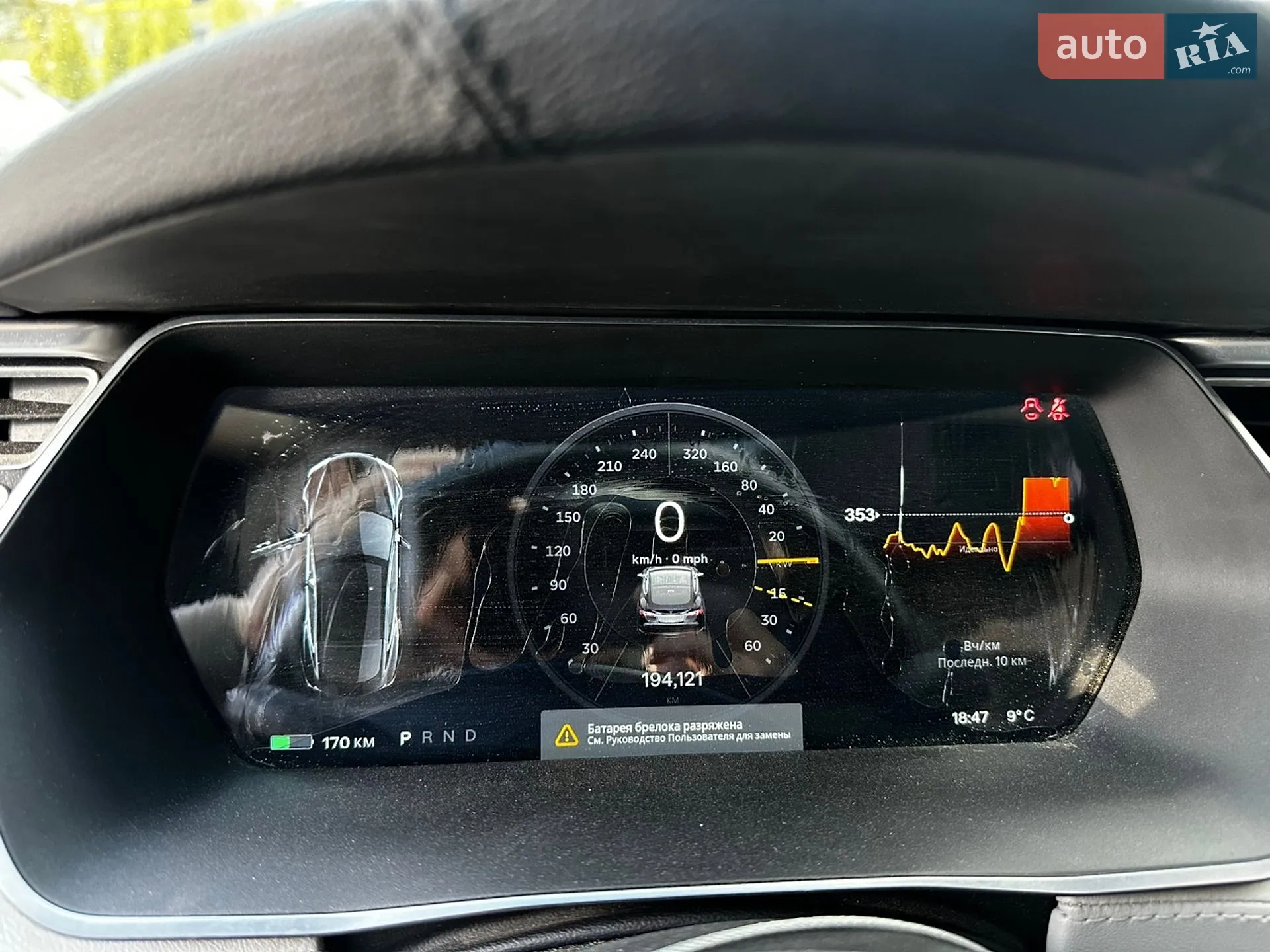 2014 Tesla Model S - мініатюра 15