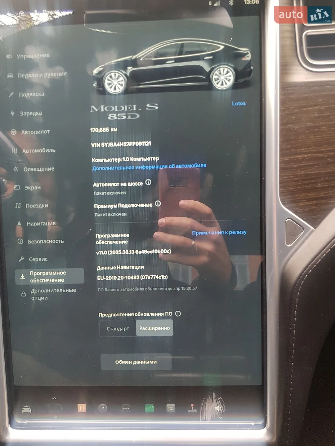 2015 Tesla Model S - мініатюра 20