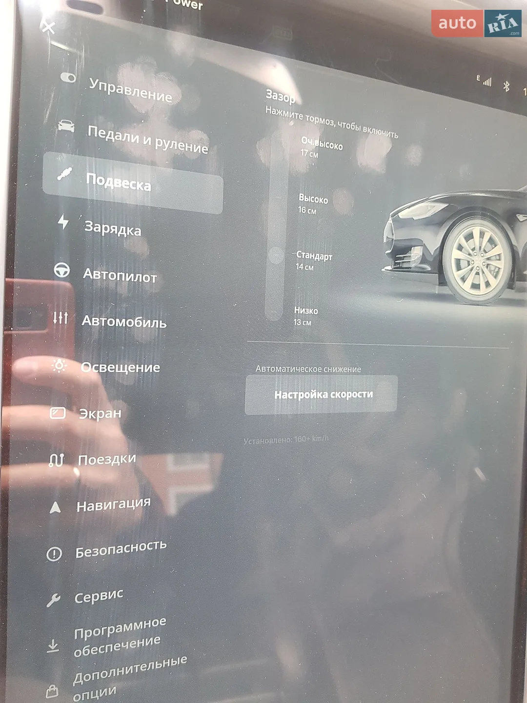 2015 Tesla Model S - мініатюра 21
