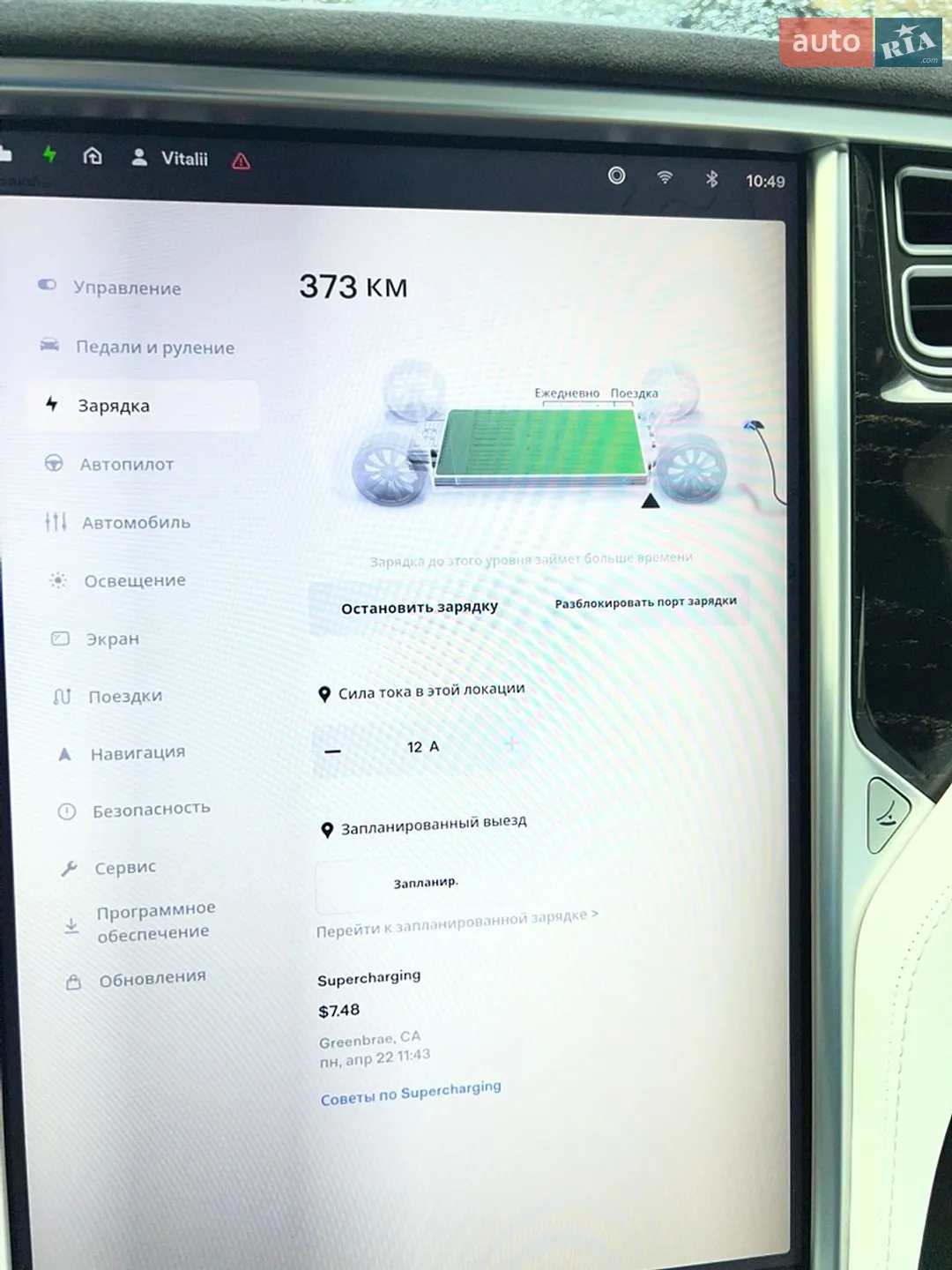 2017 Tesla Model S - мініатюра 24
