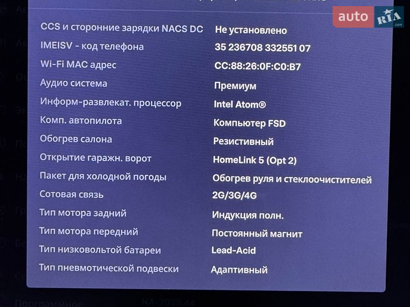 Лифтбек Tesla Model S 2019 в Житомире