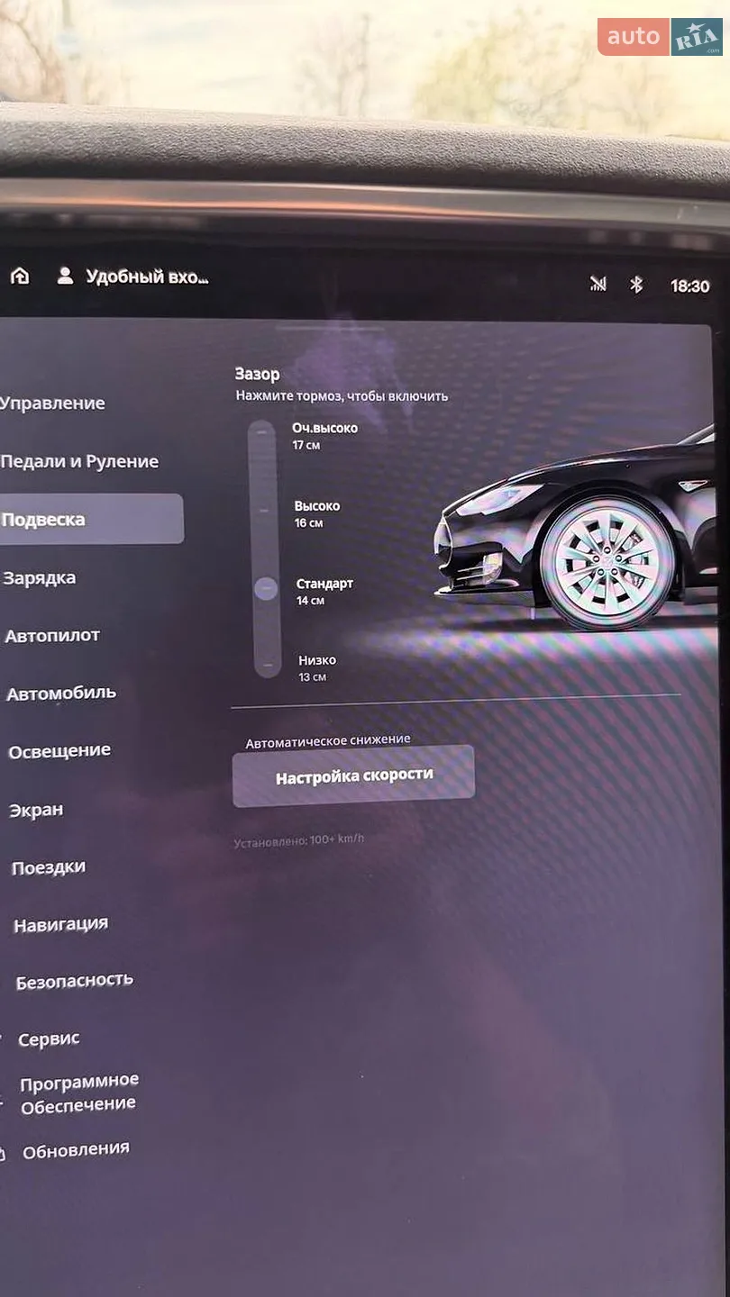 2015 Tesla Model S - мініатюра 41