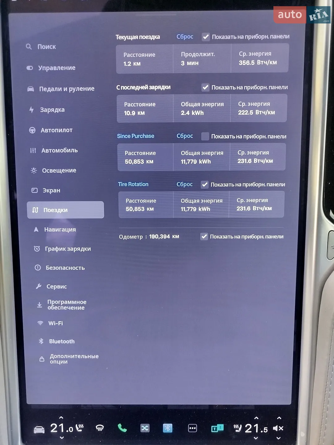 2015 Tesla Model S - мініатюра 12