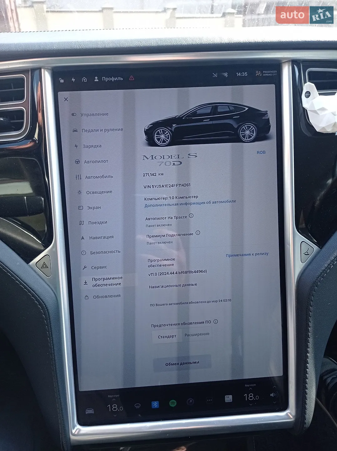 2015 Tesla Model S - мініатюра 25