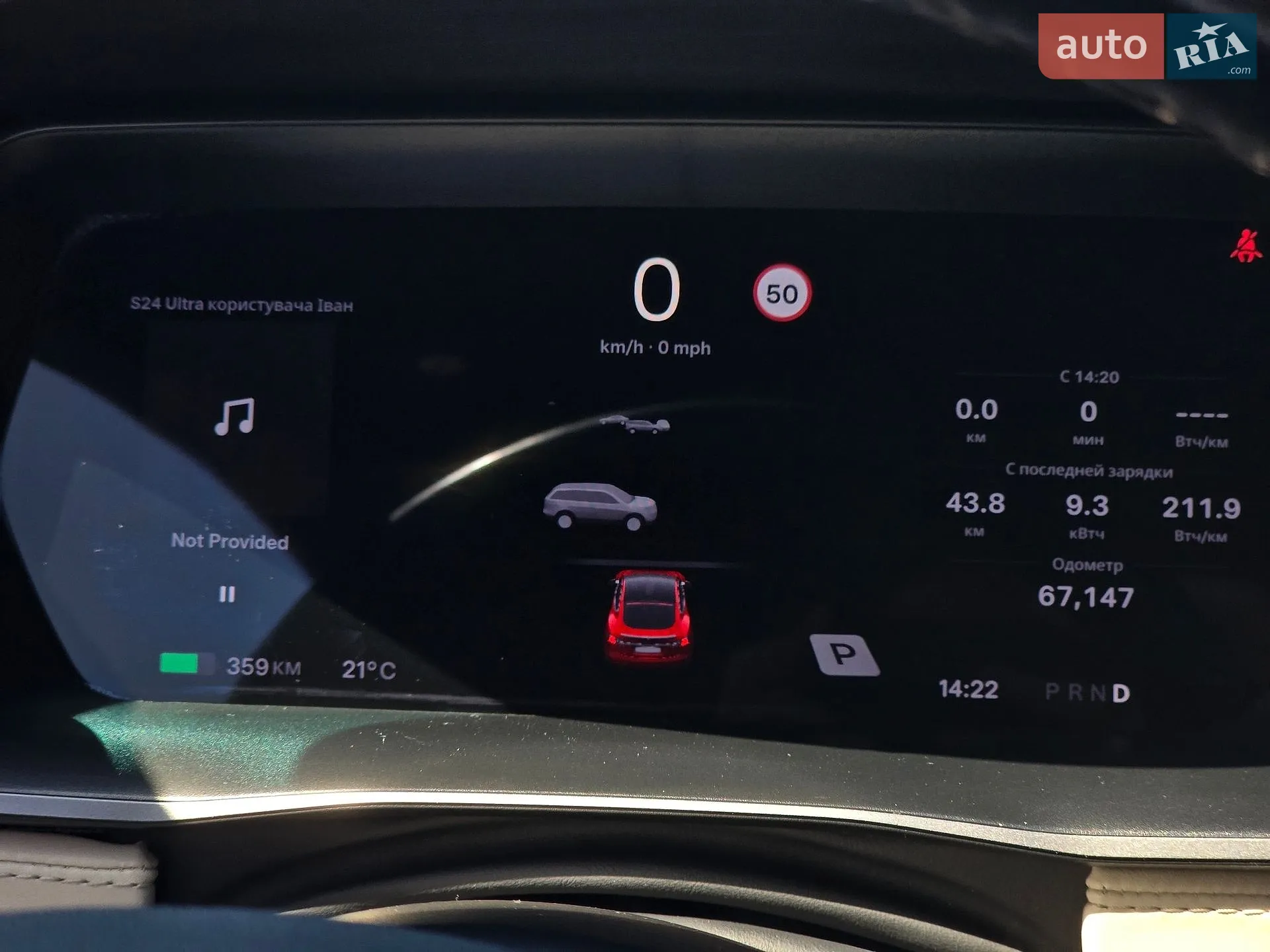 2020 Tesla Model S - мініатюра 26