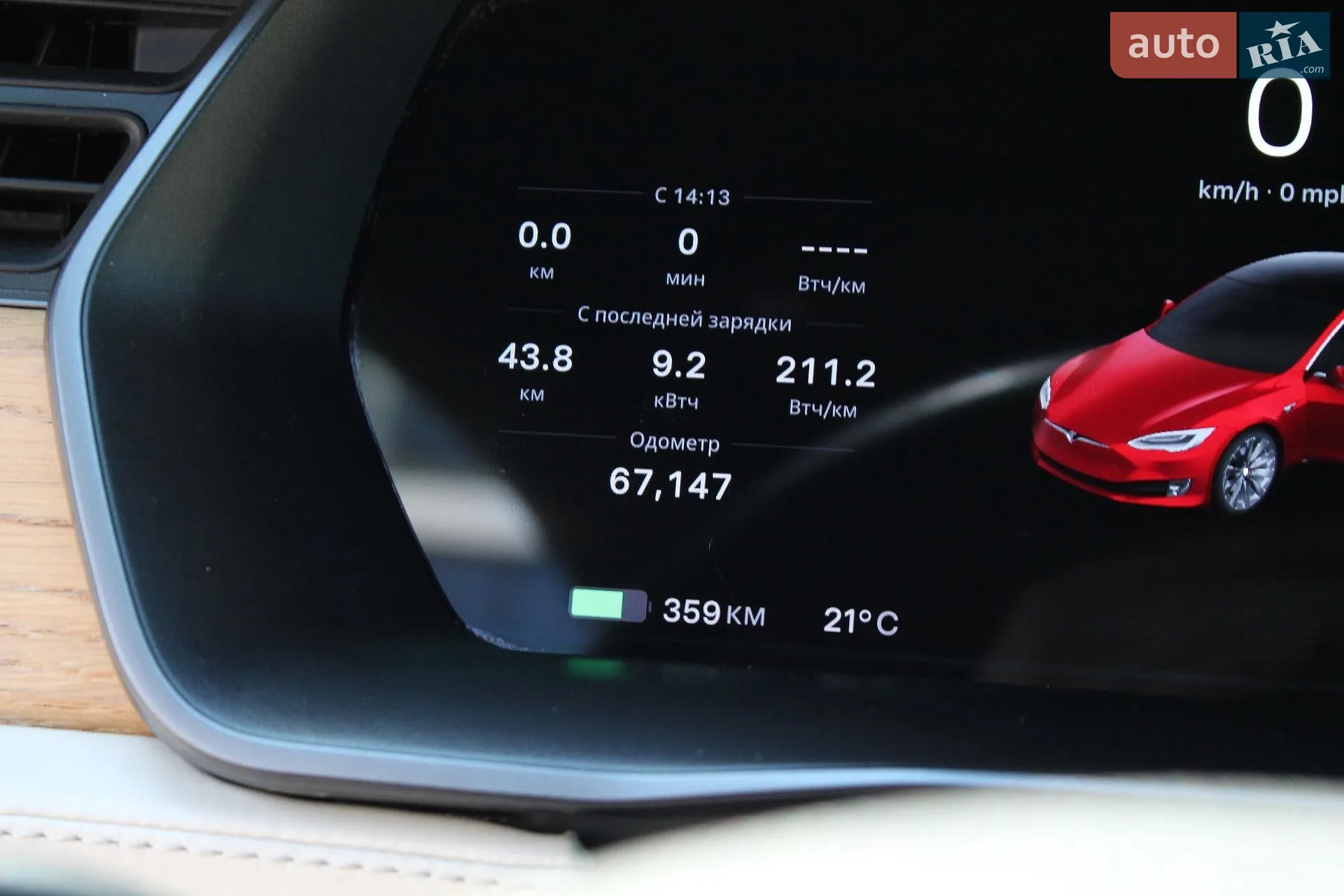 2020 Tesla Model S - мініатюра 52