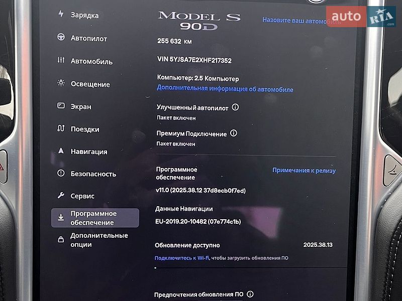 Лифтбек Tesla Model S 2017 в Киеве