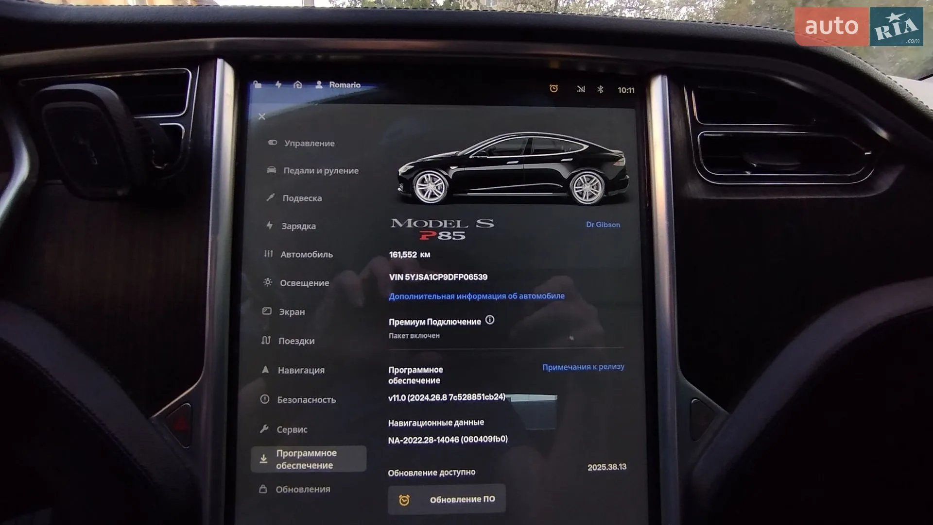 2013 Tesla Model S - мініатюра 14
