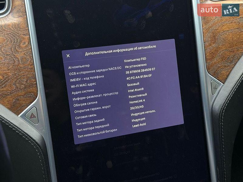 Ліфтбек Tesla Model S 2017 в Івано-Франківську