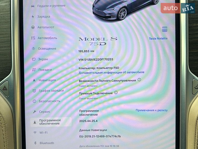 Ліфтбек Tesla Model S 2016 в Городку