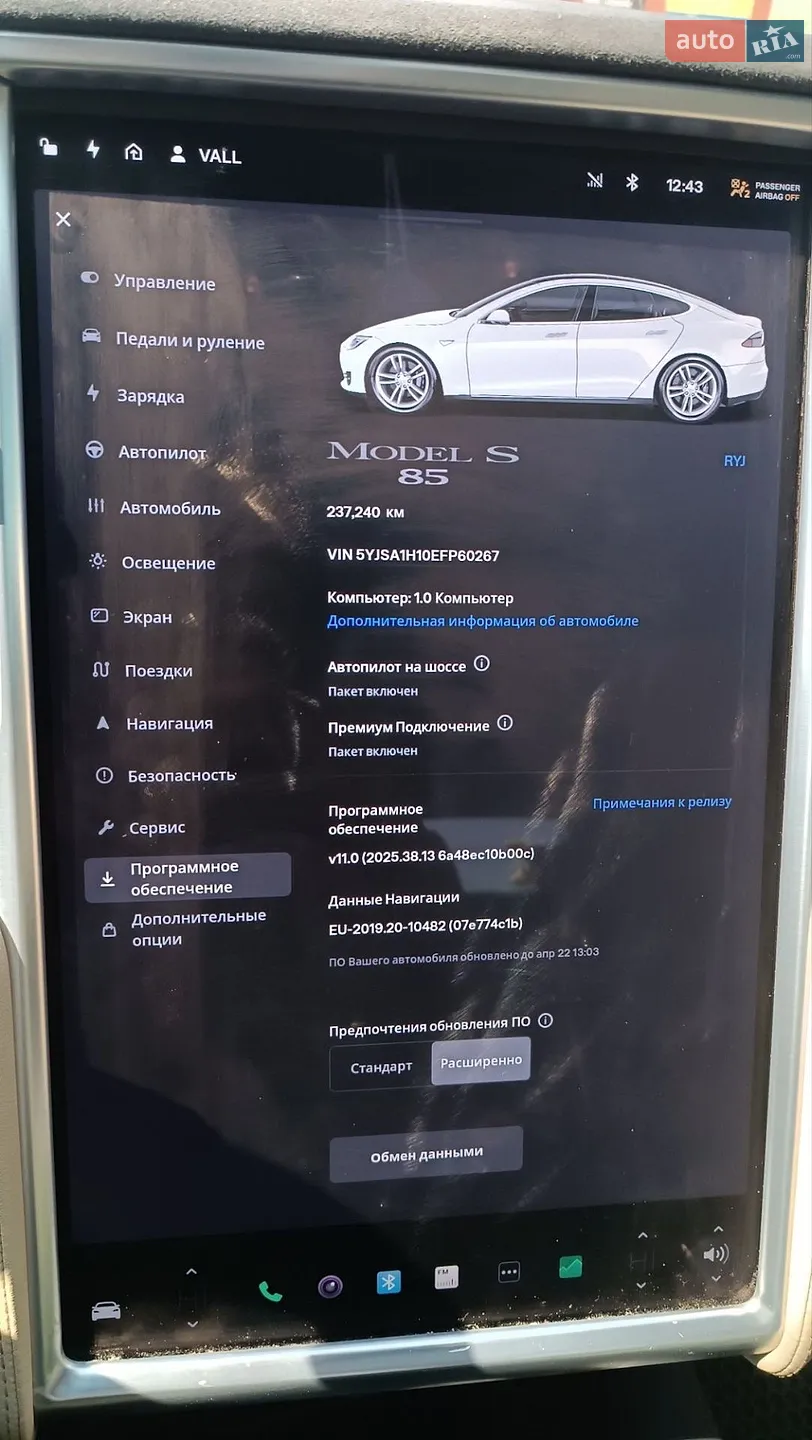 2014 Tesla Model S - мініатюра 16