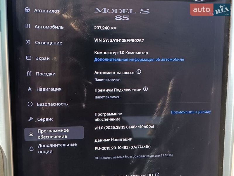 Лифтбек Tesla Model S 2014 в Харькове