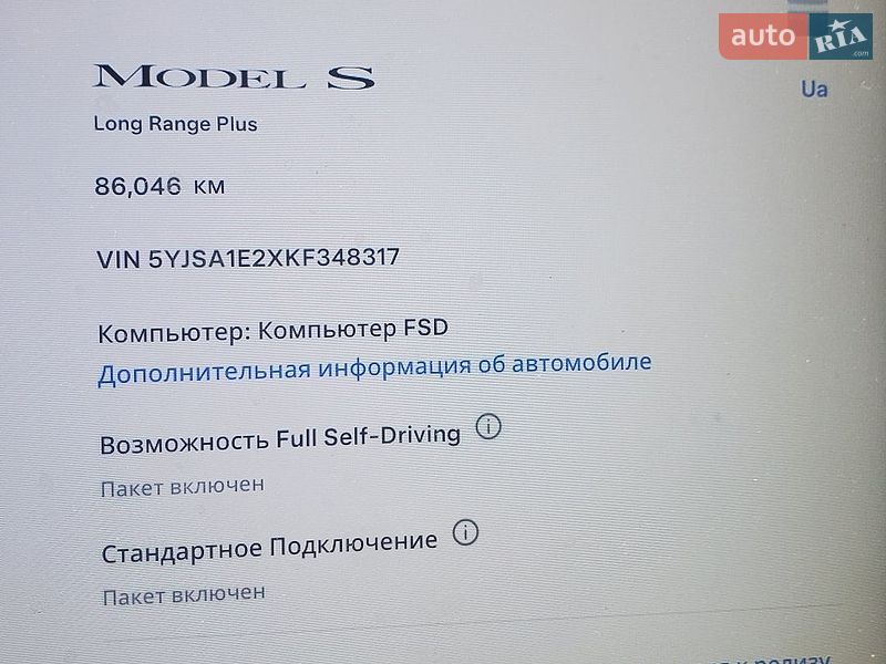 Лифтбек Tesla Model S 2019 в Тернополе