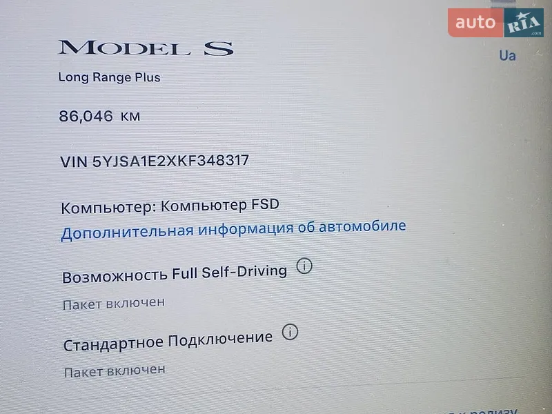 Лифтбек Tesla Model S 2019 в Тернополе документ