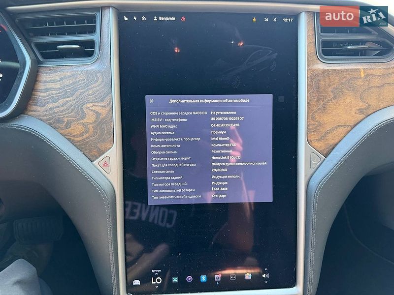 Лифтбек Tesla Model S 2019 в Луцке