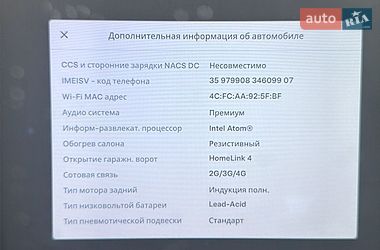 Ліфтбек Tesla Model S 2013 в Одесі фото 45 Ліфтбек Tesla Model S 2013 в Одесі