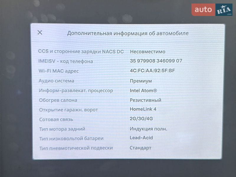 Ліфтбек Tesla Model S 2013 в Одесі фото 45 Ліфтбек Tesla Model S 2013 в Одесі