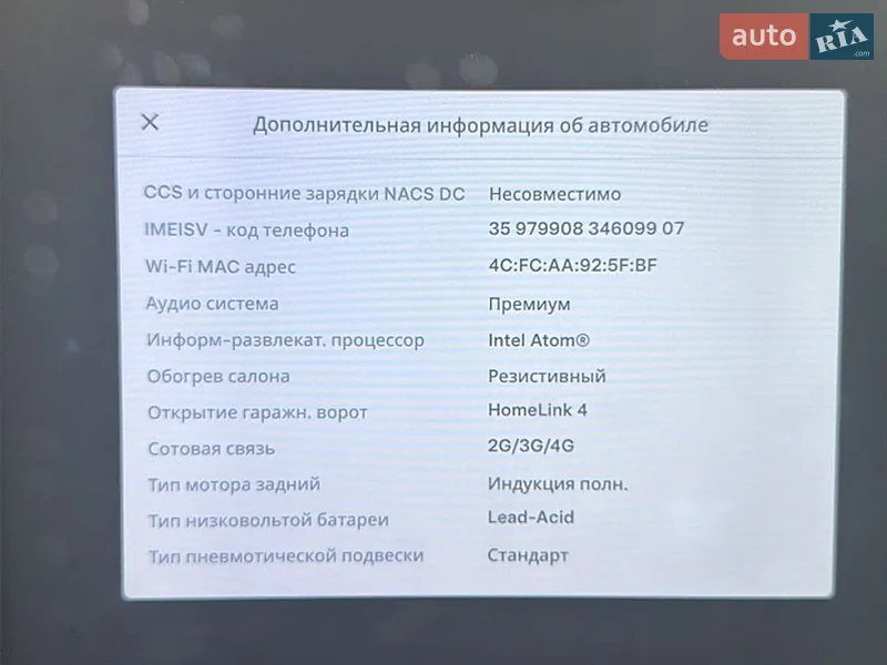 Ліфтбек Tesla Model S 2013 в Одесі документ 3 фото Ліфтбек Tesla Model S 2013 в Одесі документ