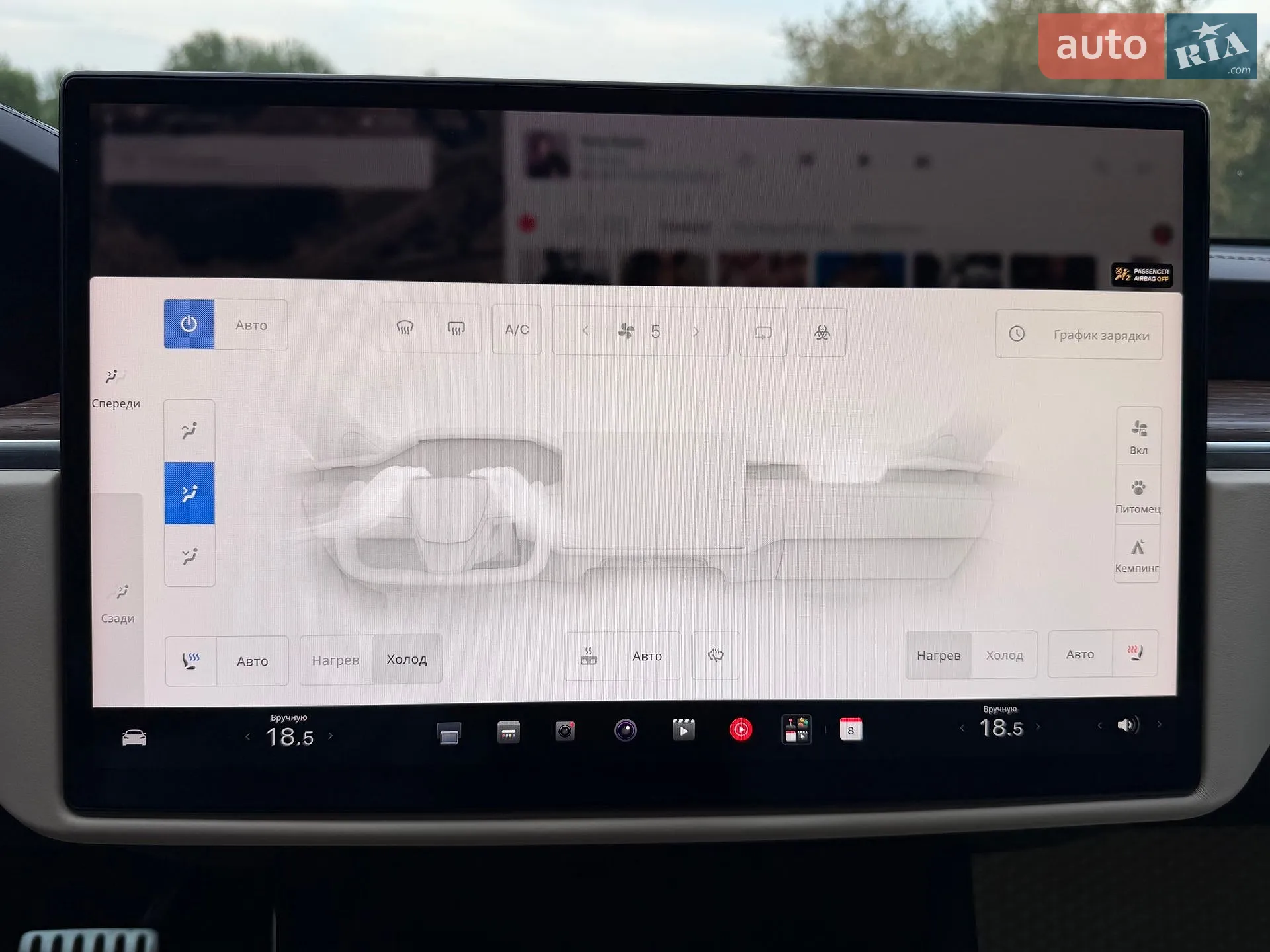 2021 Tesla Model S - мініатюра 51