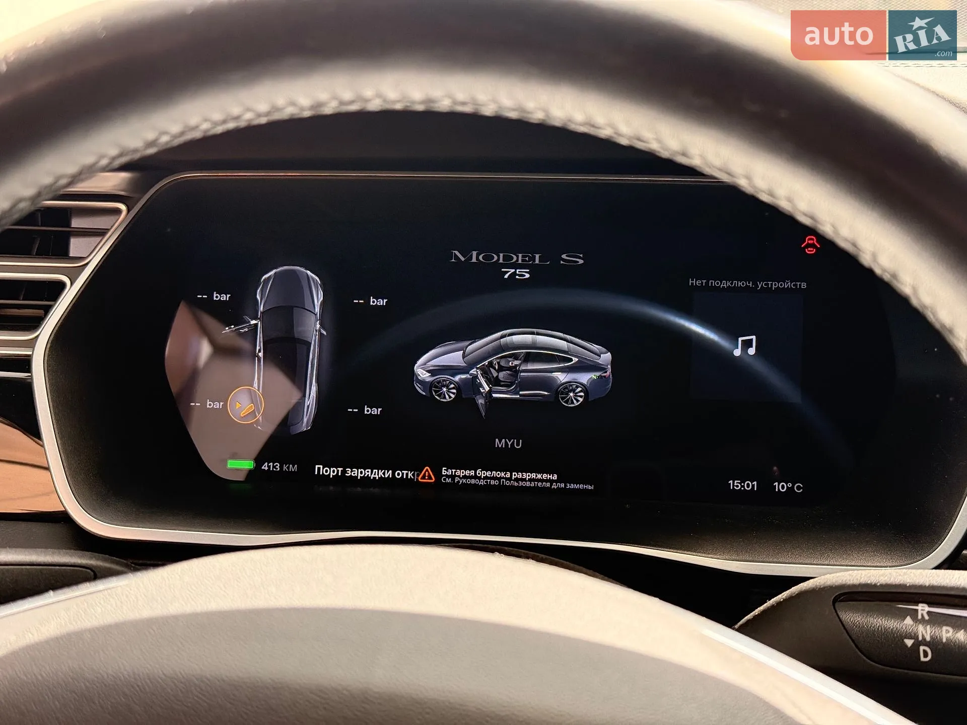2017 Tesla Model S - мініатюра 54