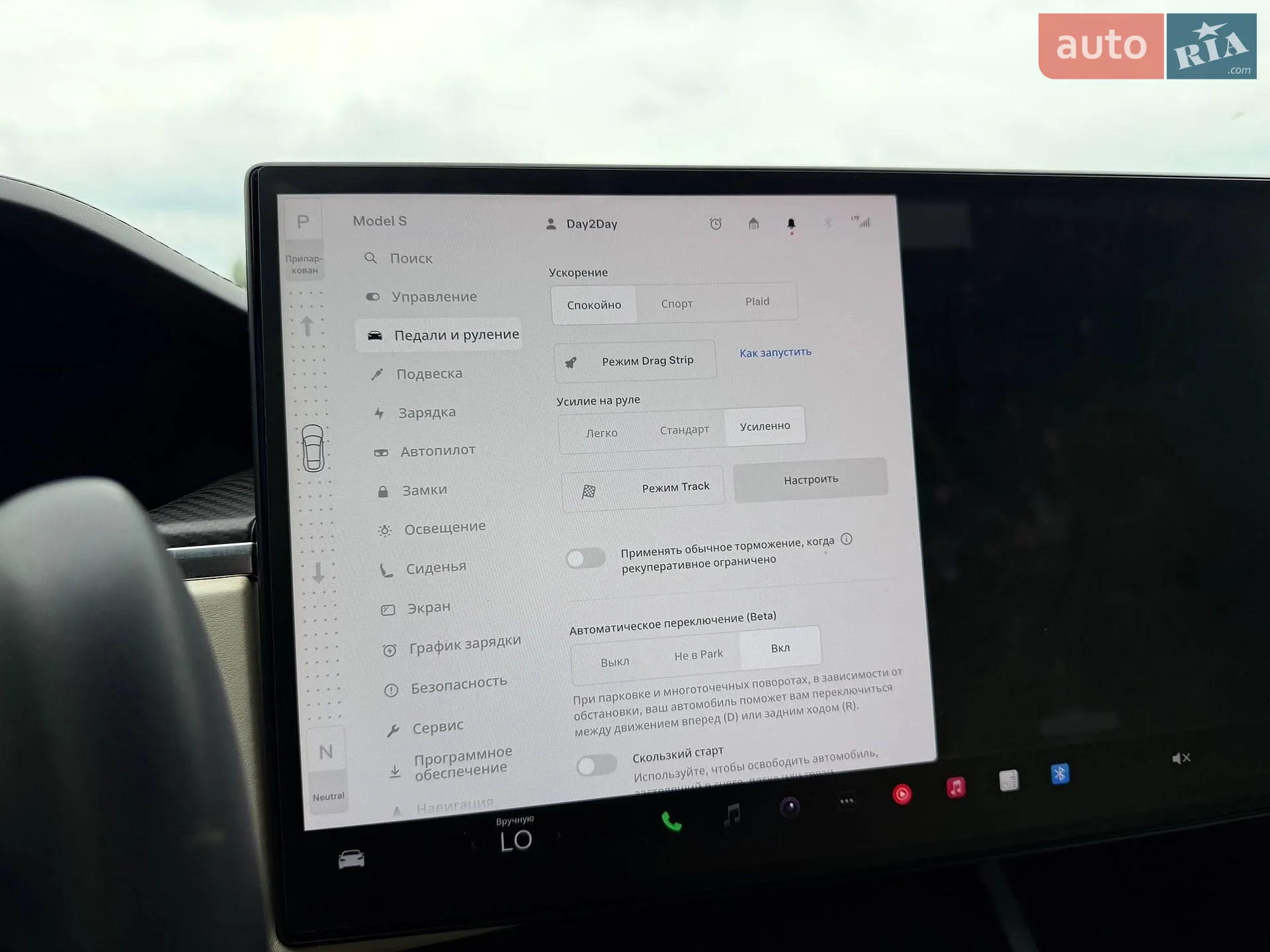 2022 Tesla Model S - мініатюра 70