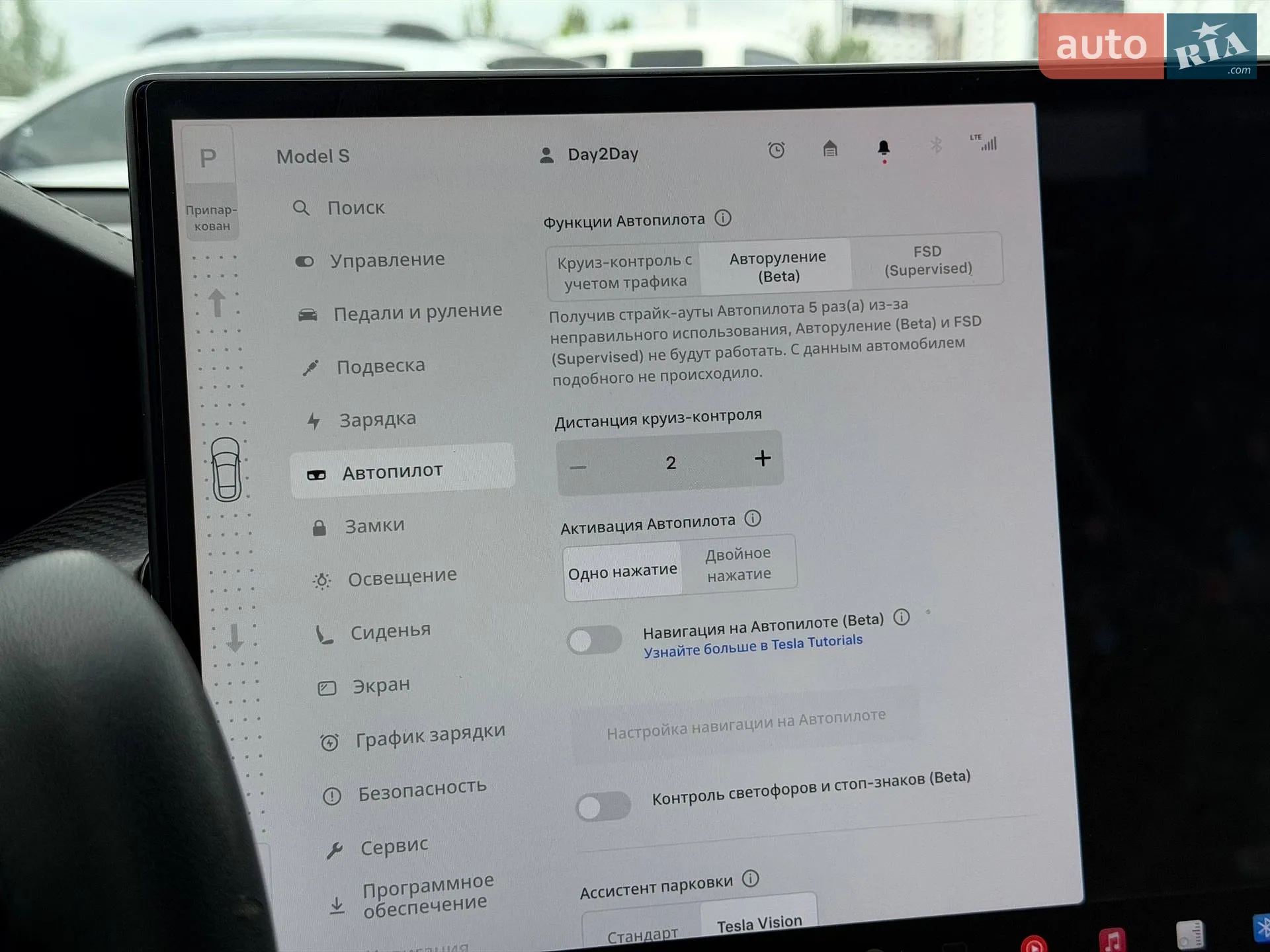 2022 Tesla Model S - мініатюра 73