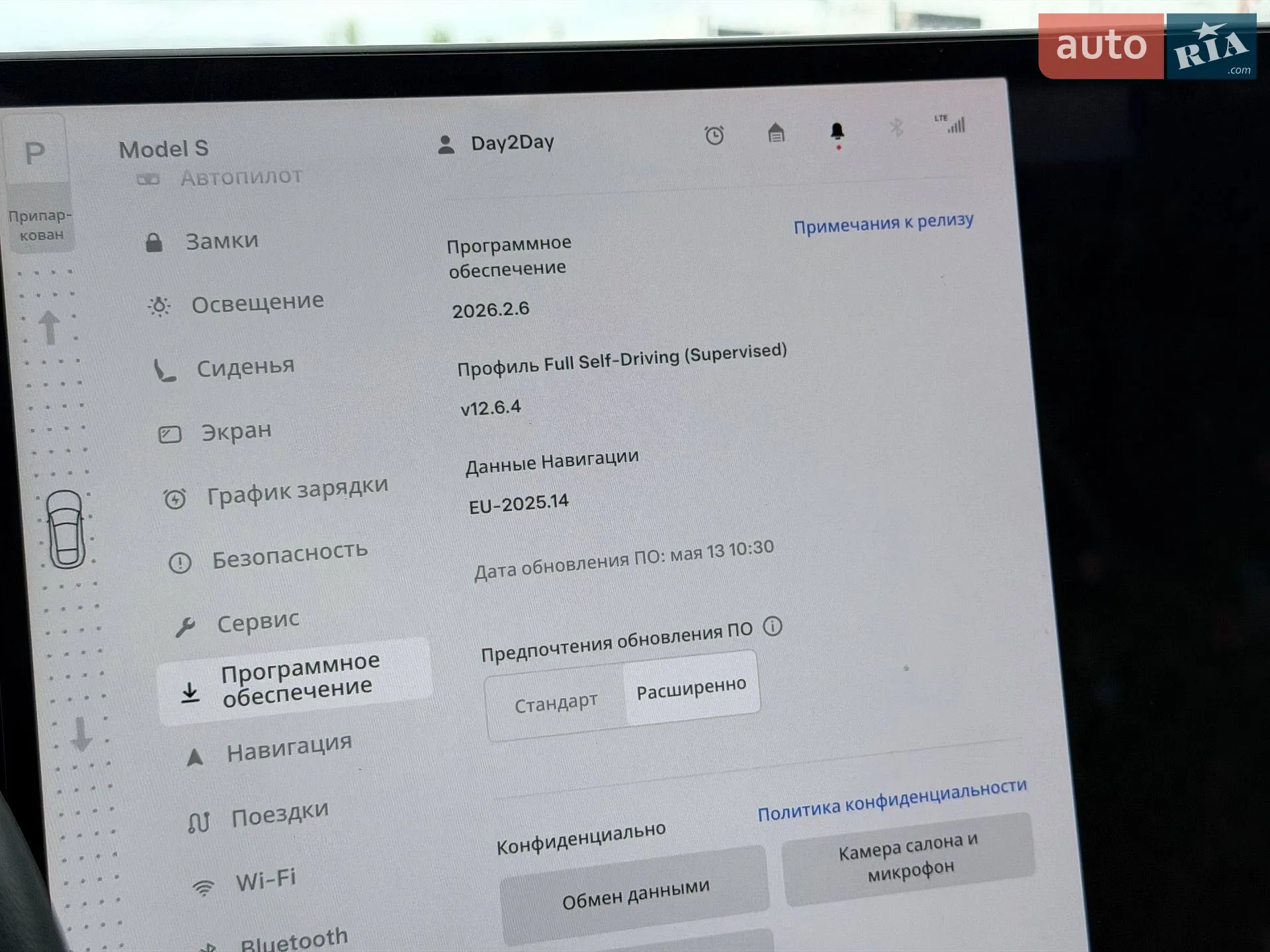 2022 Tesla Model S - мініатюра 76